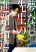 อ่านการ์ตูน Yumenashi-sensei No Shinroshidou